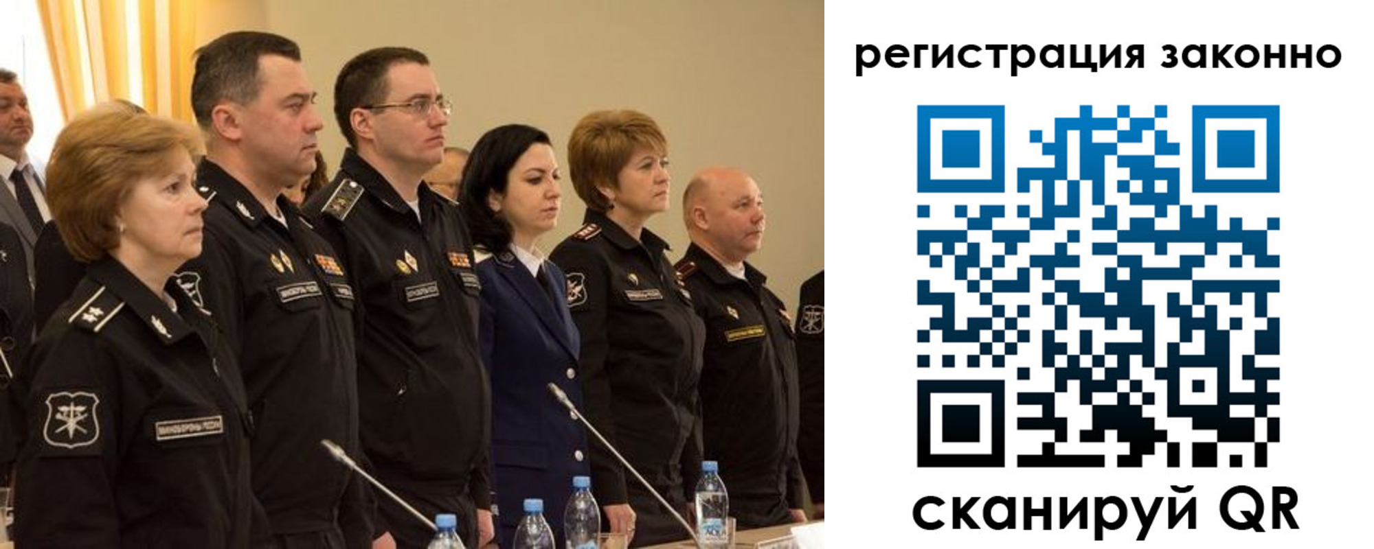 временная регистрация в квартире в Искитиме