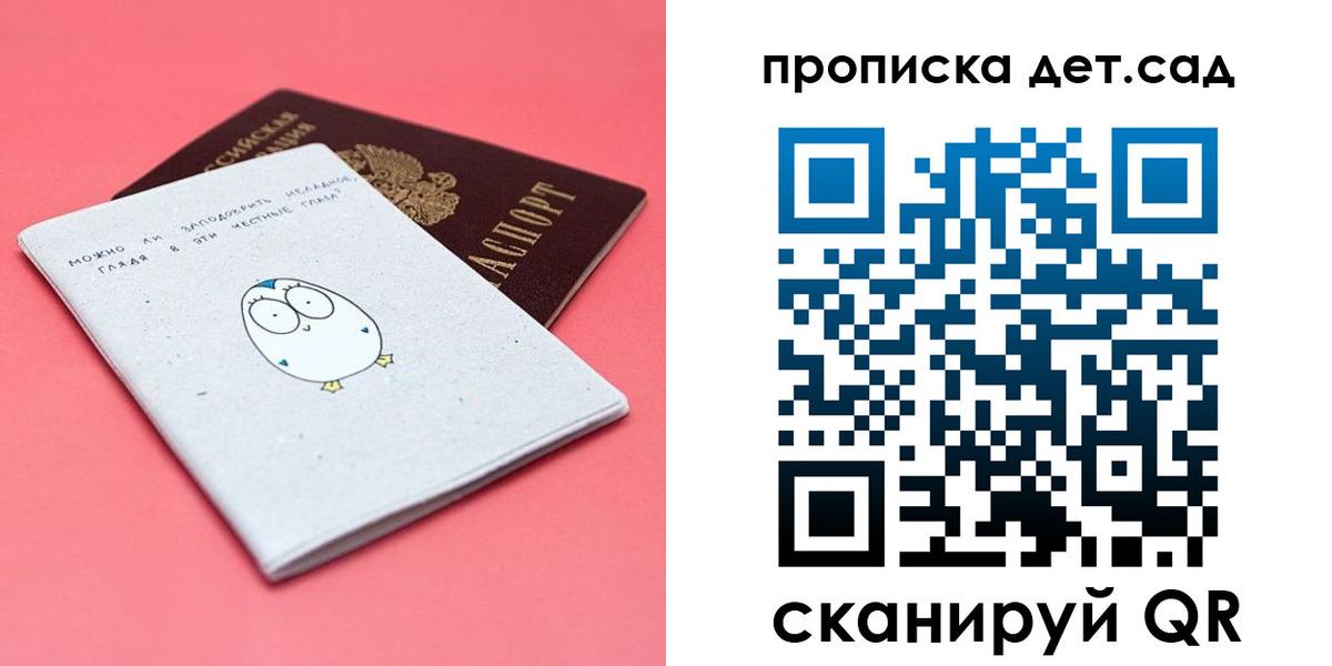 форма 3 в Искитиме
